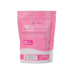 (15ซอง) Colla Zinc Mixed คอลลา มิกซ์ คอลลาเจนกรอกปากซองชมพู