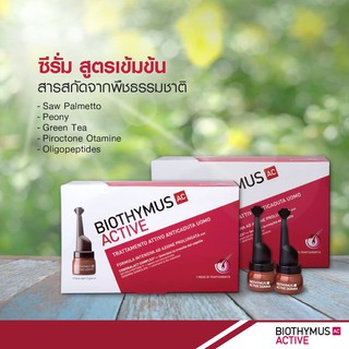 BioThymus AC Active Uomo Trattamento 3.5 ml (5 หลอด/กล่อง)