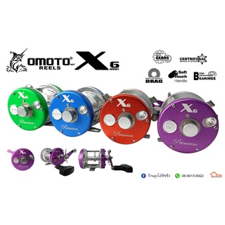 รอกเบส OMOTO REELS X6