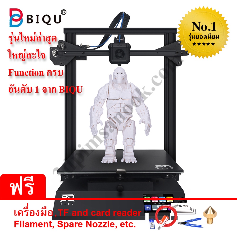BIQU B1 SE PLUS 3D Printer 310x310x340mm. (Ender3 MAX Killer)