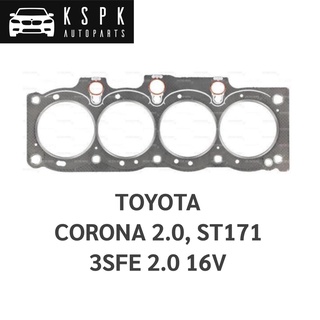 ประเก็นฝาสูบ TOYOTA CORONA 2.0, ST171 3SFE 2.0 16V