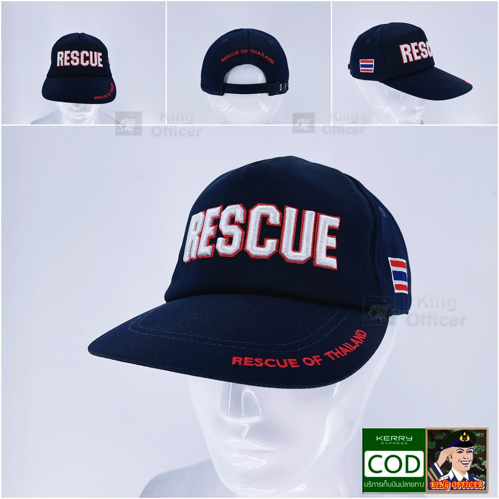 หมวกกู้ภัย กู้ชีพ ปัก RESCUE ตัวนูน บุฟองน้ำ ปักทั้งใบ สีกรมท่า (Navy Blue) (G34)