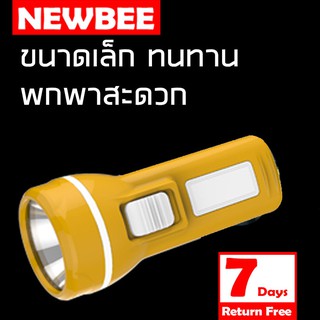 NEWBEE ไฟฉาย ชาร์จไฟบ้าน สปอตไลท์ ไม่กินไฟ ไฟฉายพกพาสะดวก แบตเตอรี่500mAh ไฟฉุกเฉิน ไฟฉายราคาถูก