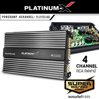 PLATINUM-X เพาเวอร์แอมป์ PX-A1500.4AB  CLASS AB 4CH  RCA ทิฟฟานี่ เทอร์มินอลสีทอง เพาเวอร์รถยนต์ เครื่องเสียงรถยนต์