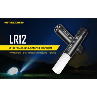 ไฟฉาย NiteCore รุ่น LR12