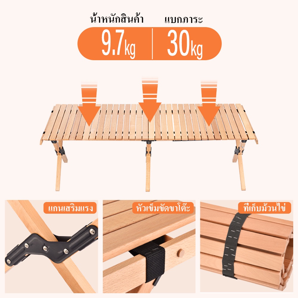 พร้อมส่งALLHILL โต๊ะไม้พับได้ ไม้แท้จริง โต๊ะพับแคมป์ปิ้ง โต๊ะพกพา โต๊ะ ...