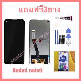 Redmi note9 redmi10X จอชุด ฟรี3ย่าง