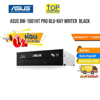 [ผ่อน 0% 10 ด.]Asus BW-16D1HT PRO Blu-ray Writer Black/ประกัน1y/BY