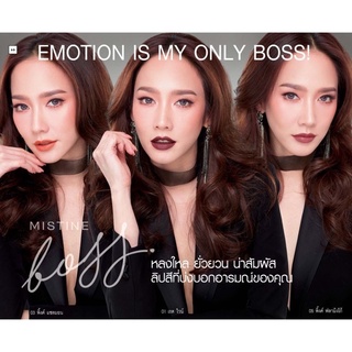 ลิปสติกแม่อั้ม ลิปแมทท์ มิสทีน บอส เซมิ แมทท์ ลิปสติก Mistine Boss Semi Matte Lipstick 4 g