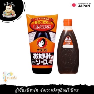 300G/BTL โอโกโนมิซอส "OTAFUKU" OKONOMI SAUCE