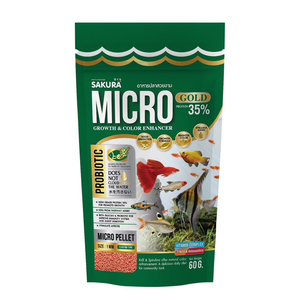 Sakura Micro طعام أسماك الجوبي 60 غ — صورة 4