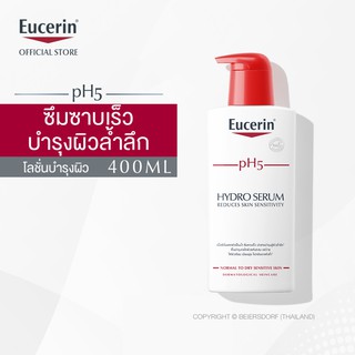 Eucerin pH5 Hydro Serum 400ml.