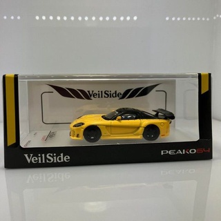 Peako No. A62504 Veilside Fortune 7, Yellow (Limited 700 pcs)