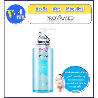 Provamed Acniclear Cleansing Water 200 Ml.เช็ดสะอาด ตัดต้นตอสิวซ้ำซาก สำหรับสิวอักเสบ และสิวอุดตัน (P5)