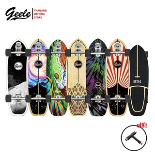 Geele S7 29.6inch Surfskate - เซิร์ฟสเก็ตจีลี (S7 29.6นิ้ว)