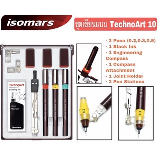 ISOMARS ชุดเขียนแบบ TechnoArt 10 ชิ้น วงเวียน ข้อต่อ หัวต่อ ปากกาเขียนแบบ หัวเปลี่ยนได้ ใช้สำหรับงานเขียนแบบ ออกแบบ