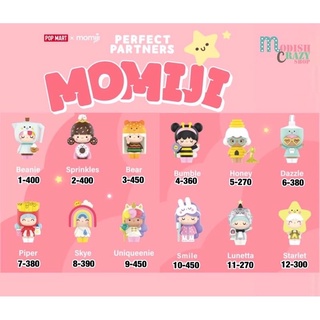❣️พร้อมส่ง...แบบตัวแยก❣️ 🌟 Pop Mart Momiji Perfect Partners Series