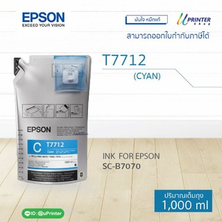 Epson INK หมึกเติม T7712 CYAN ปริมาณ1 ลิตร SC-B7070 หมึกแท้