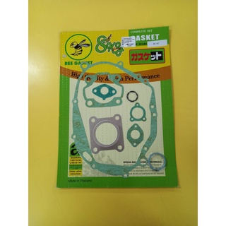 ปะเก็นชุด RC80 (BEE-GASKET) ใหญ่    004007