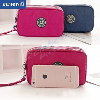 Rainbow กระเป๋าใส่เหรียญ กระเป๋าใส่มือถือ กระเป๋าผ้ายีนส์  3 ช่อง ladies bag