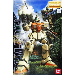 Bandai MG RGM-79G Ground GM 4573102631466 (Plastic Model)