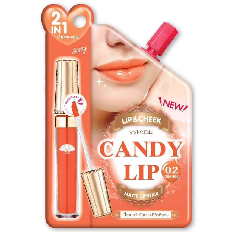 เมจิ แคนดี้ ลิป แอนด์ ชีค ออเรนจ์ MEIJI CANDY LIP&CHEEK ORANGE 02 2G.