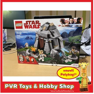 Lego 75200 Star Wars Ahch-To Island Training เลโก้ สตารวอร์ ของแท้