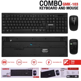 คีย์บอร์ด+เมาส์ ไร้สาย แป้นพิมพ์ ไทย  -อังกฤษ    Keyboard+Mouse wireless Gearmaster GMK103W