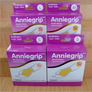 ANNIEGRIP COMPACT น่อง M
