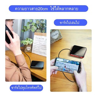 แบตสำรองมินิ X5L Power Bank ความจุ10000 mah (มีสายในตัว )ขนาดเล็กบางเบา ใช้ได้กับโทรศัพท์เสียวมี่ วีโว่ รับประกัน