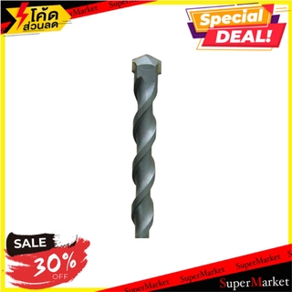 🔥แนะนำ🔥 ดอกสว่าน DEWALT DW00709-B1 10x160 มม. ช่างมืออาชีพ DEWALT 10X160MM CONCRETE DRILL BIT สว่านและดอกสว่าน