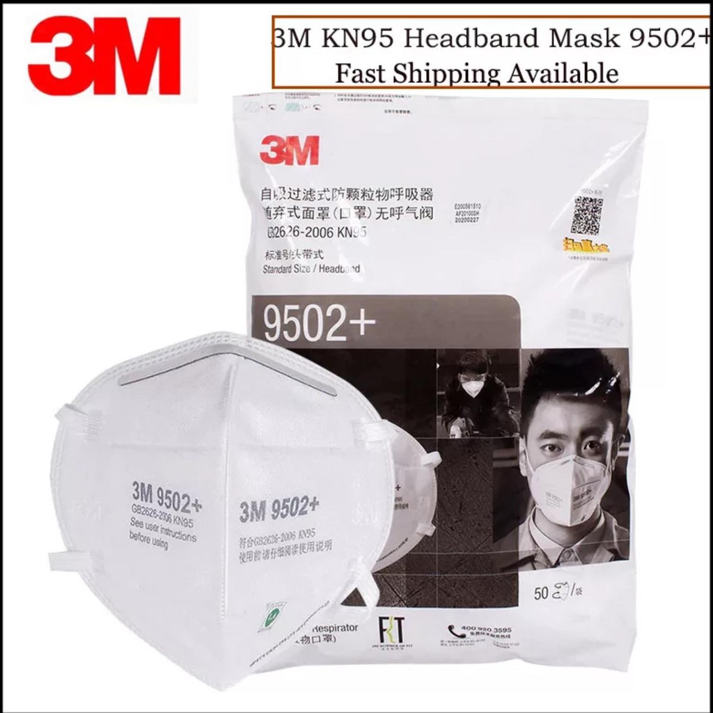 3M N9502 V+ สายรัดแบบคล้องหัว Headloop Band แบ่งขาย หน้ากากกันฝุ่น PM2.5 มีและไม่มีช่องลมระบายอากาศ ของแท้ 100%