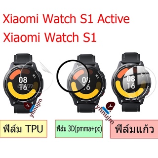 ฟิล์มกระจกนิรภัยกันรอยหน้าจอ สําหรับ XIAOMI watch S1 Active Smart watch film 3D / glass / TPU