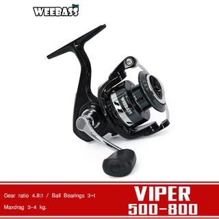 WEEBASS รอก - รุ่น VIPER รอกสปินนิ่ง รอกตกปลา รอกสปิน