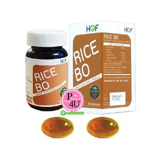 Pharmahof RICE BO น้ำมันรำข้าว สกัดเย็น 100% 60 แคปซูล Hof RICE BO