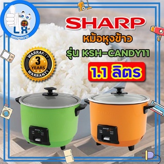 ✨หม้อหุงข้าว ยี่ห้อ SHARP รุ่น KSH-CANDY11 ขนาดความจุ 1.1 ลิตร กำลังไฟ 485 วัตต์✨