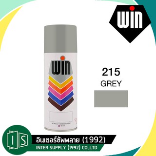 WIN 215 สีสเปรย์ GREY สีเทา 400cc.