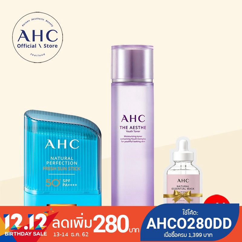 [Shopee Exclusive] AHC Natural Perfection Fresh Sun Stick SPF50+ PA++++ 14ก.+ The Aesthe Youth Toner