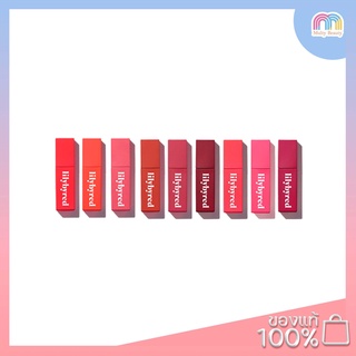 Lilybyred Mood Liar Velvet tint