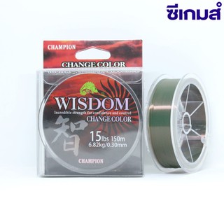 CHAMPION WISDOM 15lb 0.30mm 150m สายเอ็นคุณภาพที่นักตกปลาเลือกใช้