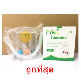 เครื่องบริหารปอด ชุดบริหารปอด Spirometers MF-LAB 1200 mL