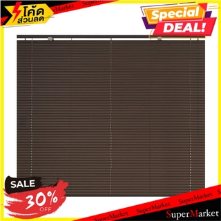 มู่ลี่ ไวนิล HOME L&amp;S 155X130 ซม. สีน้ำตาลเข้ม ม่านบังตา VINYL VENETIAN BLIND HOME L&amp;S 155X130CM DARK BROWN