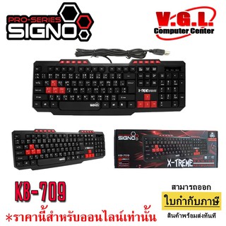 SIGNO Gaming Keyboard Rubber Dome คีย์บอร์ด เกมมิ่ง รุ่น KB-709