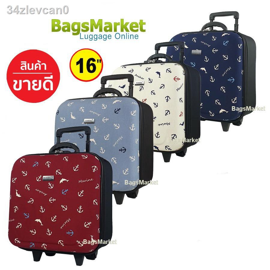 ☒♈9889shop 🔥 กระเป๋าเดินทาง 16 นิ้ว หน้านูนสี่เหลี่ยมจัตุรัส จุสัมภาระได้เยอะ (New Arrival)