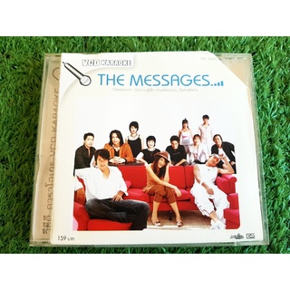 VCD แผ่นเพลง The Messages รวมศิลปิน RS แดน วรเวช ,มิ้น สวรรยา, หวิว, B-King,เอ้ (วงพิ้งค์) ราคาพิเศษ