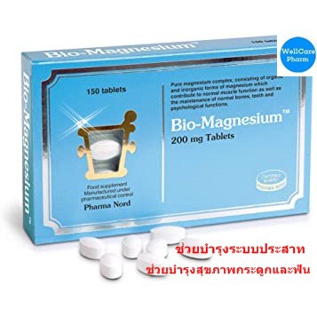 PHARMA NORD Bio-Magnesium ผลิตภัณฑ์เสริมอาหารแมกนีเซียม 60 เม็ด