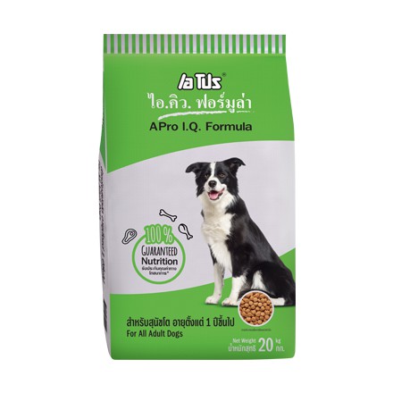 อาหารสุนัขสีเดียว APro IQ Formula ไอคิวหมา 1 สี ( 20 kg x 1 กระสอบ)