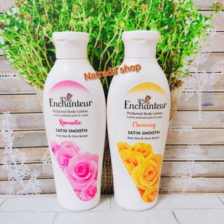 Enchanteur Perfumes body Lotion 250ml.