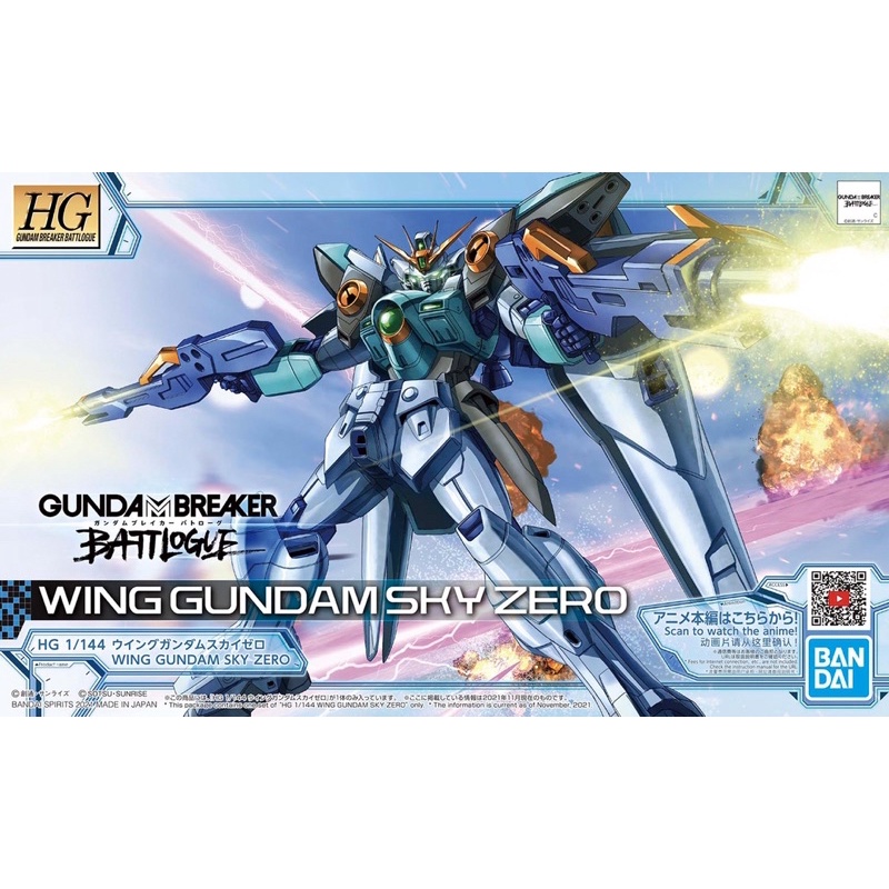 Bandai HGBB XXXG-00W0SKY Wing Gundam Sky Zero (กล่อง 90%)