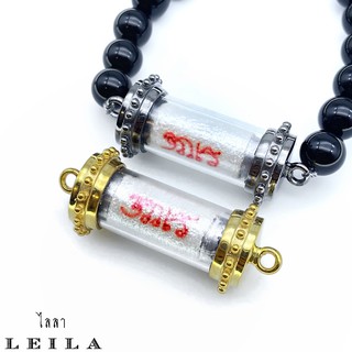 Leila Amulets ปลดหนี้ (เงินมามาก) (พร้อมกำไลหินฟรีตามรูป)